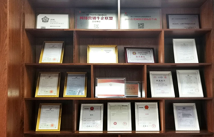 圣元電器榮譽(yù)證書展示柜