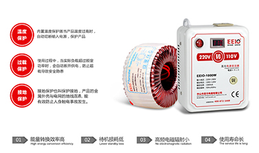 圣元電壓轉換器產(chǎn)品優(yōu)勢