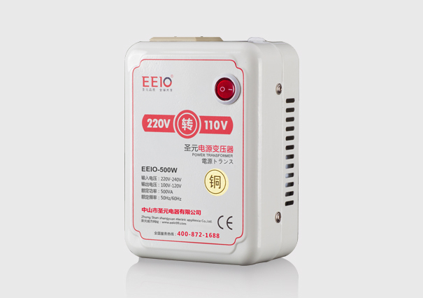 500W電壓轉(zhuǎn)換器 220V轉(zhuǎn)110V（國外電器配套電源變壓器）