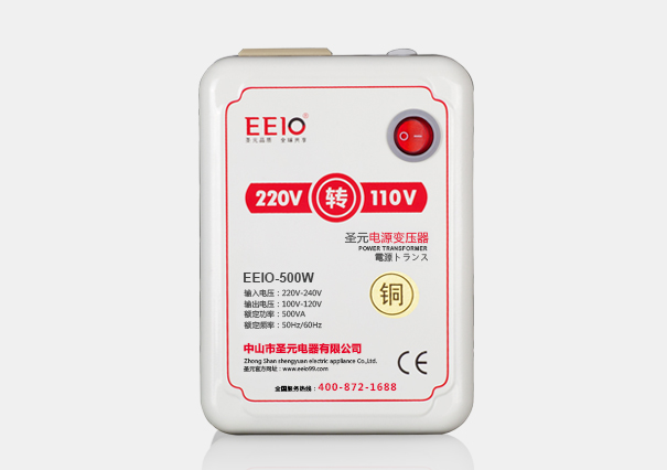 500W電壓轉(zhuǎn)換器 220V轉(zhuǎn)110V（國外電器配套電源變壓器）