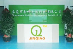 哪家制造商更適合定制熱風棉呢？